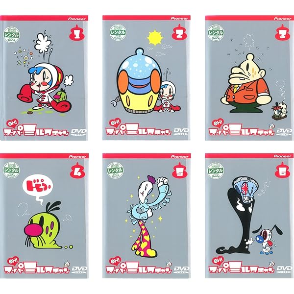 Amazon.co.jp: OH ! スーパーミルクチャン ミルク大全集 [DVD